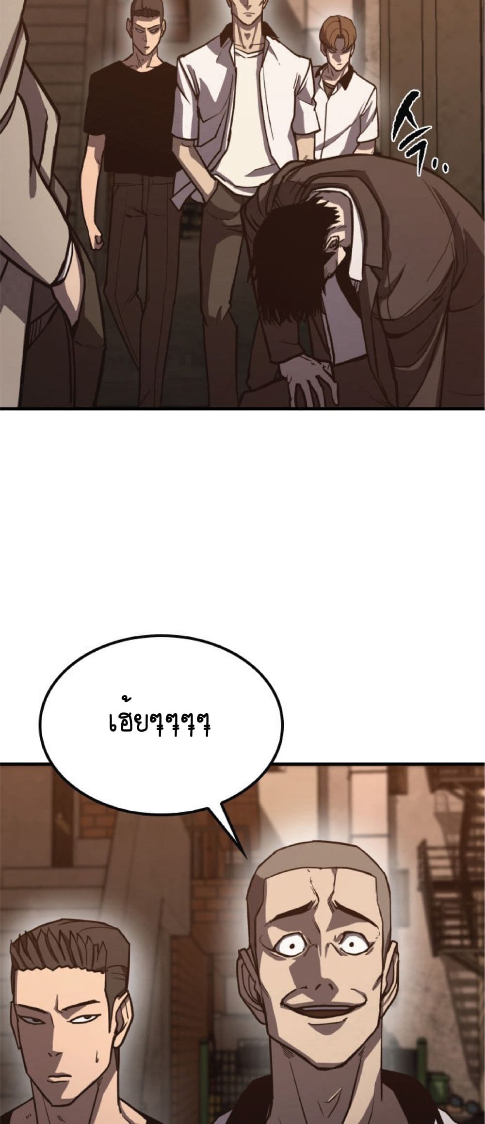 Hectopascals ตอนที่ 1 (81)